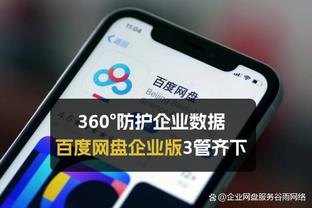 澳大利亚中场：目标非常清晰明确，那就是夺得亚洲杯冠军